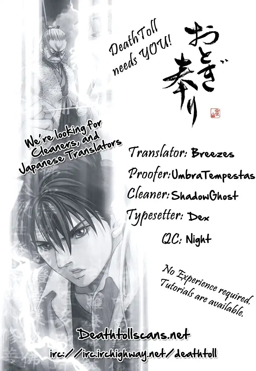 Otogi Matsuri Chapter 56 28